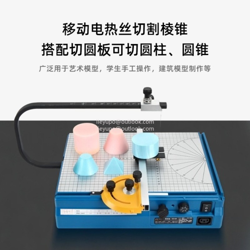 Schuimsnijmachine Parel Spons  - Cutting Board Foam recensie en prijs